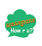 Khmer and English（個別スタンプ：7）