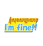 Khmer and English（個別スタンプ：8）
