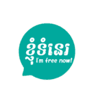 Khmer and English（個別スタンプ：10）