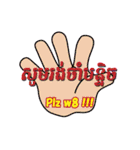 Khmer and English（個別スタンプ：12）