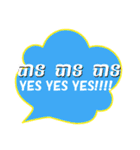 Khmer and English（個別スタンプ：15）