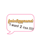 Khmer and English（個別スタンプ：20）