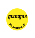 Khmer and English（個別スタンプ：22）