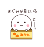 めぐみ専用☆名前スタンプ（個別スタンプ：40）