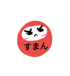 ダルマ印（個別スタンプ：9）