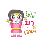 Miss. Mami 2（個別スタンプ：3）