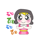 Miss. Mami 2（個別スタンプ：17）