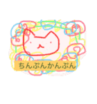 nekowazurai3（個別スタンプ：1）