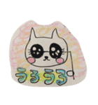 nekowazurai3（個別スタンプ：2）
