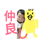 ちんちくりん4（個別スタンプ：12）
