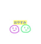 地味に可愛いスタンプ（個別スタンプ：2）