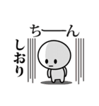 【しおり】が使う動くスタンプ♪（個別スタンプ：3）