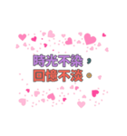 【artshop】愛の8単語 1 (CS B)（個別スタンプ：4）
