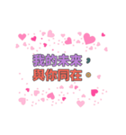【artshop】愛の8単語 1 (CS B)（個別スタンプ：6）