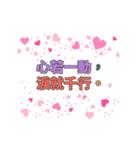 【artshop】愛の8単語 1 (CS B)（個別スタンプ：10）