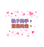【artshop】愛の8単語 1 (CS B)（個別スタンプ：11）