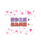 【artshop】愛の8単語 1 (CS B)（個別スタンプ：12）