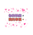 【artshop】愛の8単語 1 (CS B)（個別スタンプ：13）