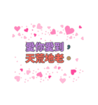 【artshop】愛の8単語 1 (CS B)（個別スタンプ：14）