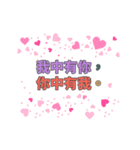 【artshop】愛の8単語 1 (CS B)（個別スタンプ：15）