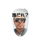 笑顔？か？（個別スタンプ：6）