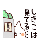 【しきこ】専用（個別スタンプ：23）