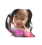 みおすけすたんぷ（個別スタンプ：1）
