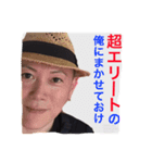 kojiJapan（個別スタンプ：1）