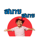 KruKhai（個別スタンプ：6）