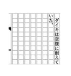 『ダイキ物語』（個別スタンプ：8）