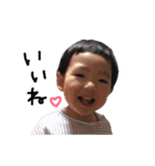 itsukistamp3（個別スタンプ：2）