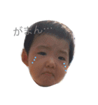 itsukistamp3（個別スタンプ：11）