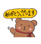 クマサイドカー（個別スタンプ：3）