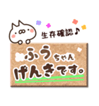 【ふうちゃん】専用3（個別スタンプ：32）