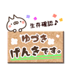 【ゆづき】専用3（個別スタンプ：32）