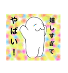 ぽやしみくん2（個別スタンプ：7）