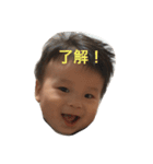 悠叶ぱーと2（個別スタンプ：1）