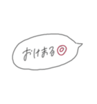 吹き出し*（個別スタンプ：1）