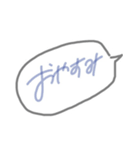 吹き出し*（個別スタンプ：6）