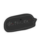 吹き出し*（個別スタンプ：8）