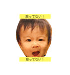 うちのミナトくん（個別スタンプ：1）