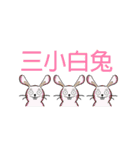 Chao language for chat！！！！（個別スタンプ：22）