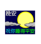 Chao language for chat！！！！（個別スタンプ：24）