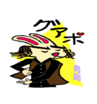 ！Ole！フラメンカUSAGISU！！（個別スタンプ：7）