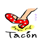 ！Ole！フラメンカUSAGISU！！（個別スタンプ：10）