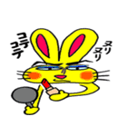 ！Ole！フラメンカUSAGISU！！（個別スタンプ：17）