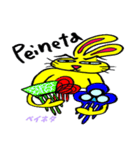 ！Ole！フラメンカUSAGISU！！（個別スタンプ：23）