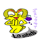 ！Ole！フラメンカUSAGISU！！（個別スタンプ：27）