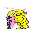 ！Ole！フラメンカUSAGISU！！（個別スタンプ：29）