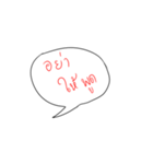 Let's me talk（個別スタンプ：1）